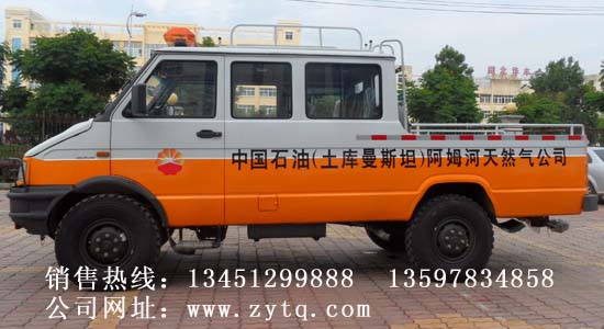 依維柯四驅越野型電力工程車(chē)