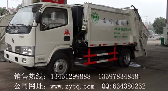 東風(fēng)小霸王壓縮式垃圾車(chē)（國六）