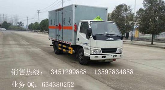 江鈴易燃液體廂式運輸車(chē)