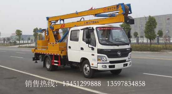 北汽福田14米高空作業(yè)車(chē)(國五）