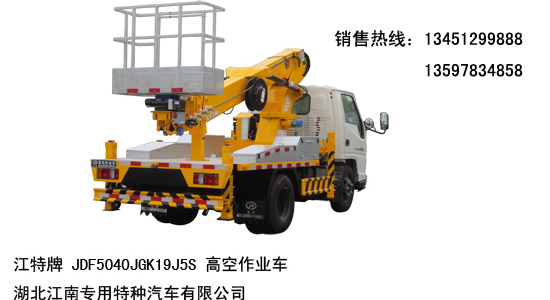 19米純進(jìn)口韓國上裝直臂式高空作業(yè)車(chē)