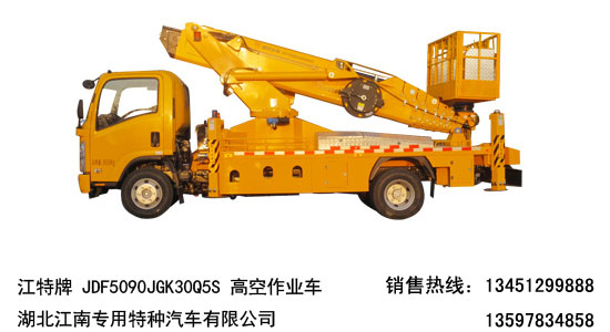 30米純進(jìn)口韓國上裝直臂式高空作業(yè)車(chē)
