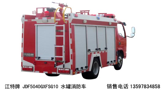東風(fēng)藍牌消防車(chē)（2.8米軸距）