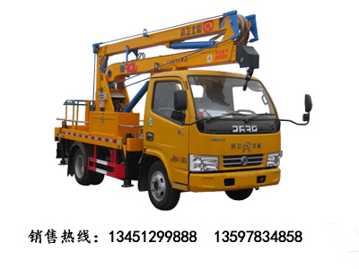 東風(fēng)13.5米單排上藍牌高空作業(yè)車(chē)