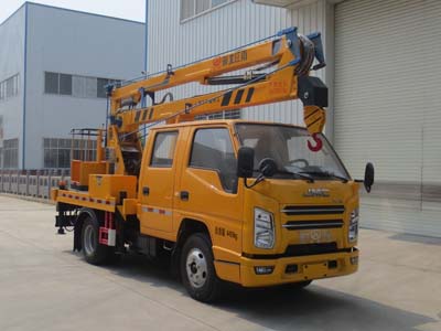 江鈴13.3米雙排高空作業(yè)車(chē)（藍牌）（國六）