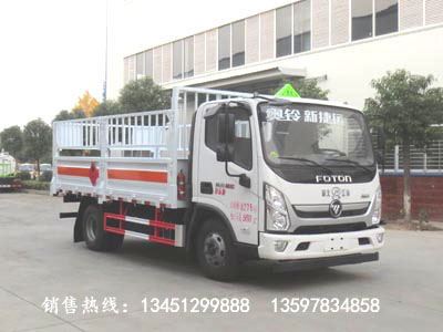 福田氣瓶運輸車(chē)（國六）