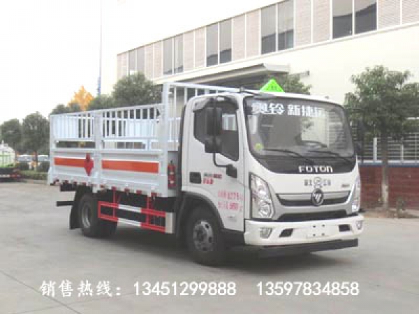 福田氣瓶運輸車(chē)（國六）