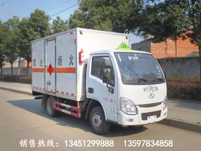 躍進(jìn)雜項危險物品廂式運輸車(chē)（汽油國六）