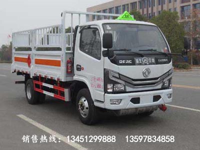 東風(fēng)氣瓶運輸車(chē)（藍牌國六）
