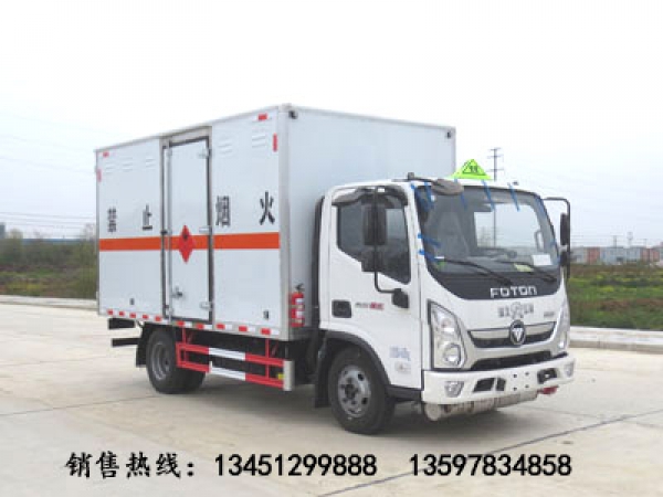 福田1噸雜項危險物品廂式運輸車(chē)（藍牌國六）