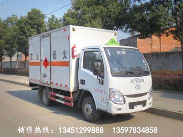 躍進(jìn)雜項危險物品廂式運輸車(chē)（汽油國六）