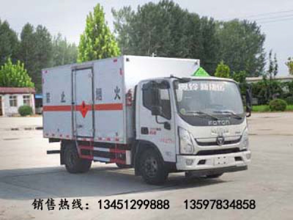 福田4噸雜項危險物品廂式運輸車(chē)（國六）