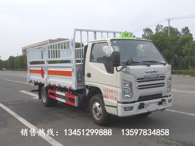 江鈴氣瓶運輸車(chē)（藍牌國六）