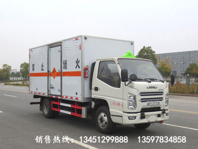 江鈴雜項危險物品廂式運輸車(chē)（藍牌國六）