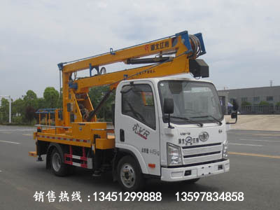 解放13.3米高空作業(yè)車(chē)（藍牌）（國六）