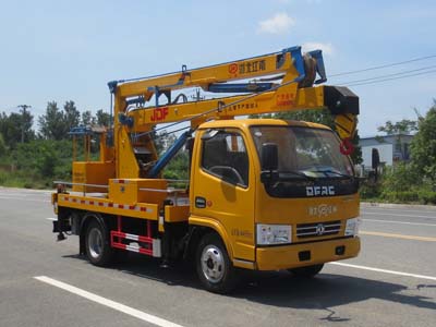 東風(fēng)12米高空作業(yè)車(chē)（藍牌）（國六）