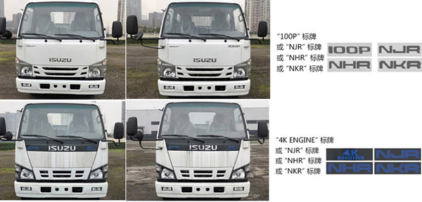 慶鈴20.5米高空作業(yè)車(chē)（藍牌）（國六）